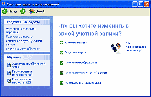 Как ускорить загрузку Windows XP?