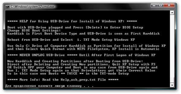 Создание загрузочной флешки Windows XP. Как установить Windows XP с флешки.