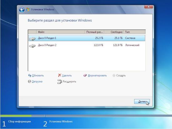 Форматирование диска - Установка windows 7 на компьютер