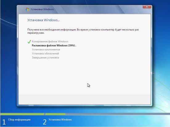 Распаковка файлов Windows 7 - Установка windows 7 на компьютер