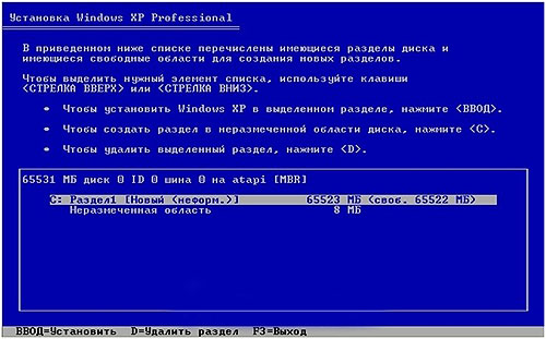 Установка Windows XP - жесткий диск - создание нового раздела