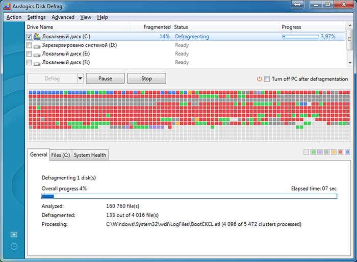 Auslogics Disk Defrag Free - Как сделать дефрагментацию диска в Windows 7?