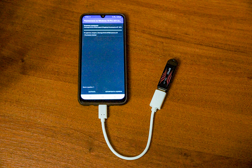 USB-флешка, подключенная к смартфону Andriod