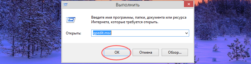 Почему отменяют операцию