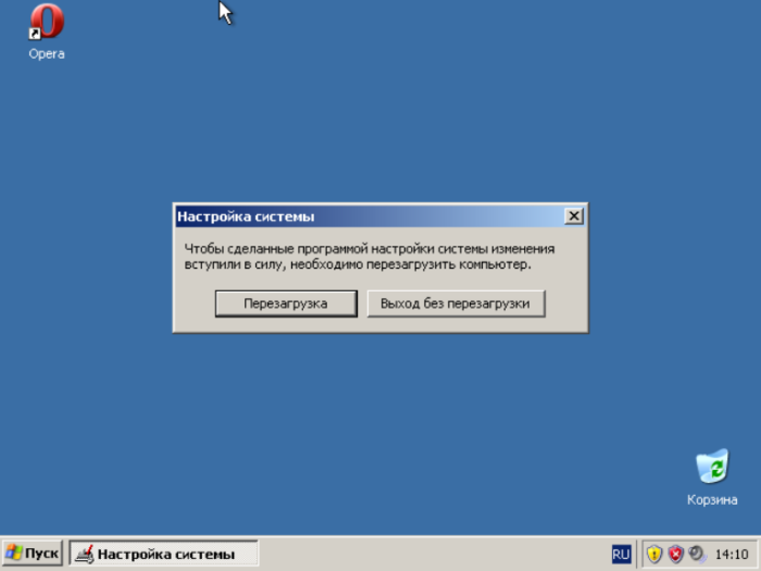Безопасный режим Windows XP