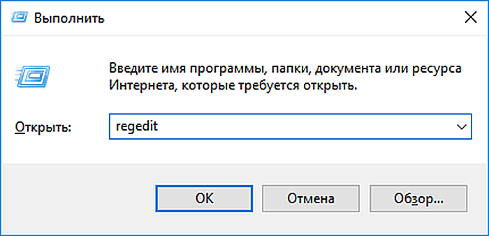 Диспетчер Realtek HD для Windows 10 нет в «Панели управления»