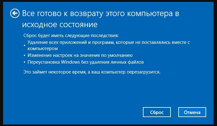 Долго загружается Windows 10