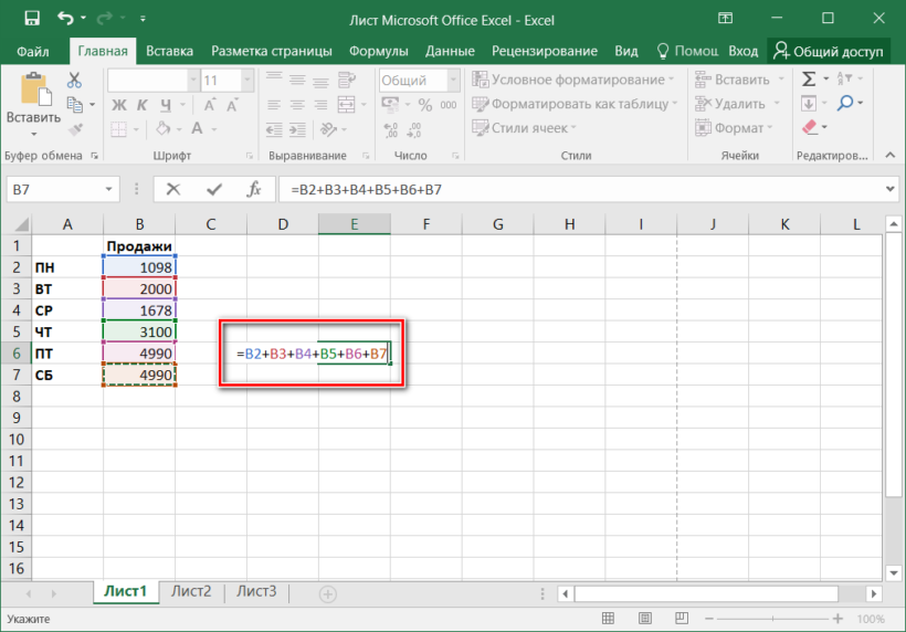 Сложение ячеек Excel формулой