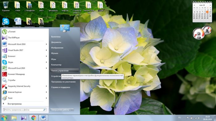 Как открыть дисковод на ноутбуке Acer