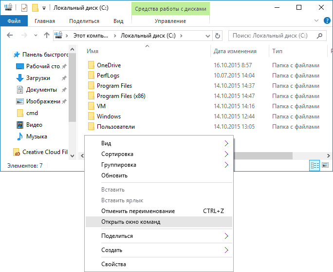 Много строк в командной строке windows