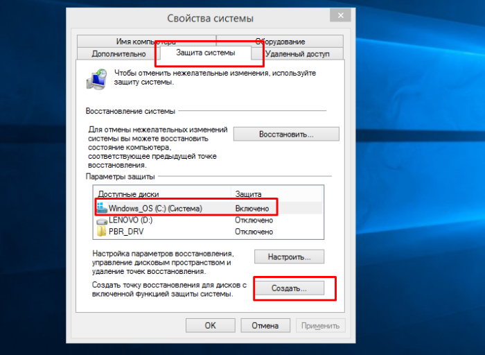 Как переназначить клавиши на клавиатуре Windows 7