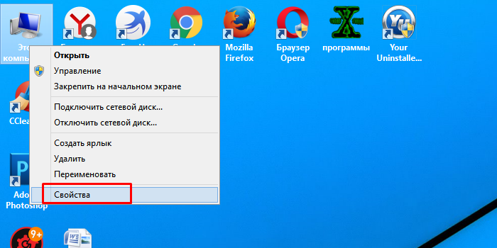 Как подключить принтер к ноутбуку