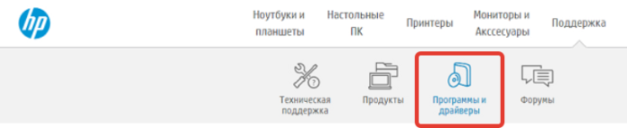Как подключить принтер к ноутбуку