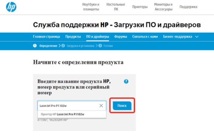 Как подключить принтер к ноутбуку