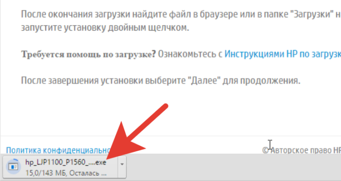 Как подключить принтер к ноутбуку