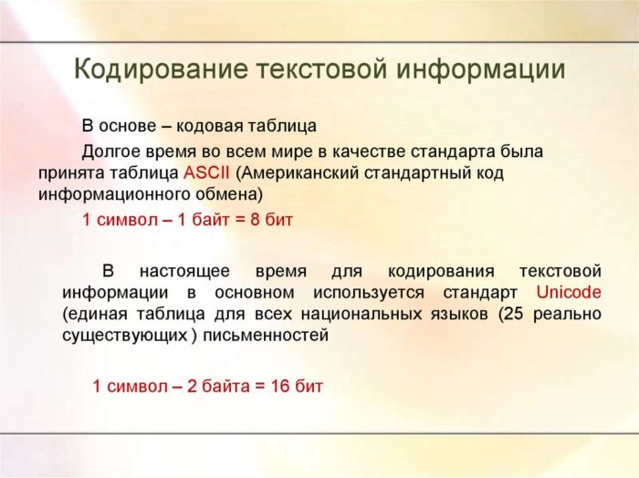 Как поменять кодировку в Word