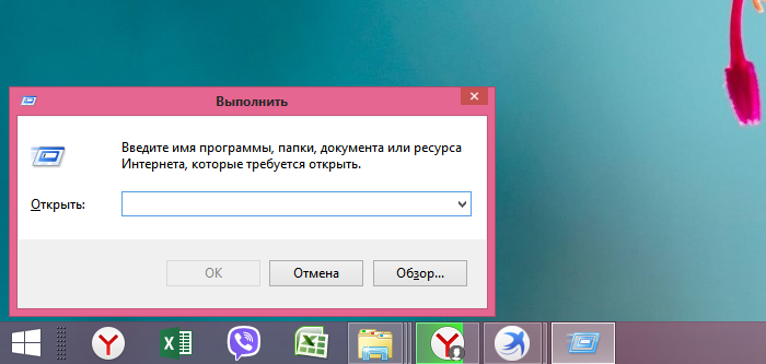 Как снять задачу в автокаде