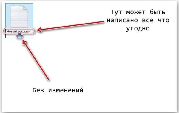 Как создать файл bat