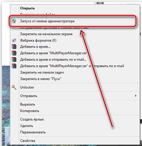 Как создать файл bat