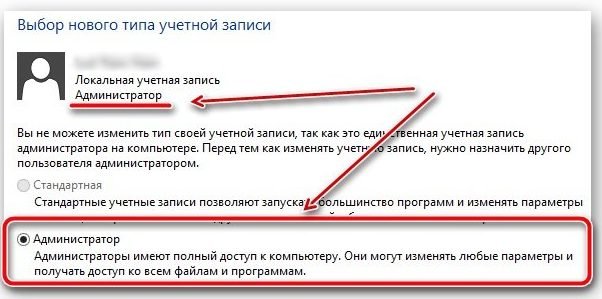 Как создать файл bat