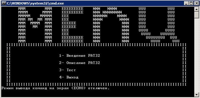 Как создать файл bat