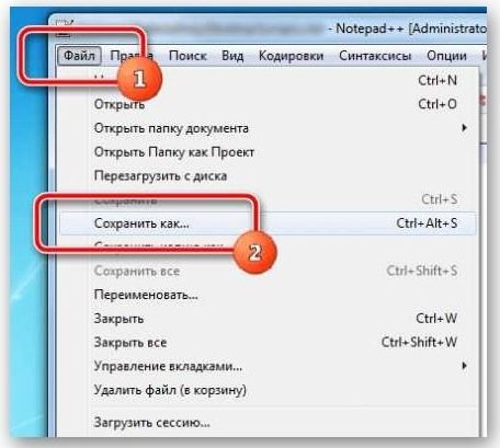 Как создать файл bat