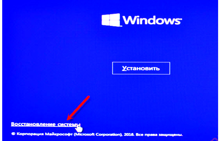 Как создать образ диска в Windows 10