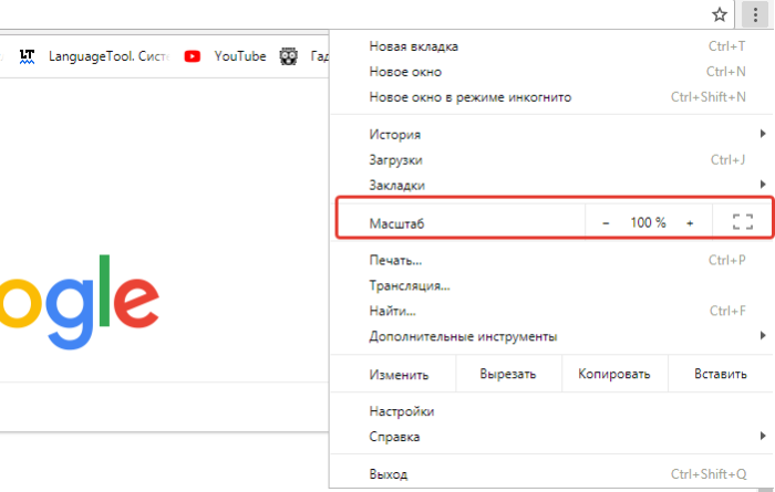 Как сделать крупным планом яндекс