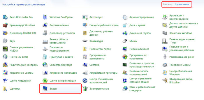 Как сделать крупным планом яндекс