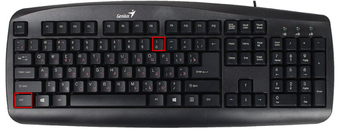 Как уменьшить шрифт на компьютере с помощью клавиатуры