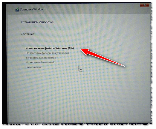 Как установить Windows 10 на ноутбук Asus с UEFI (на примере модели ZenBook UX310UA)