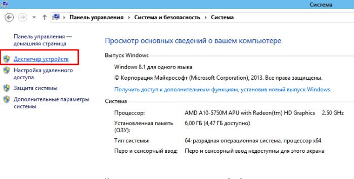 Компьютер не видит книгу через usb. Windows 10 не видит видеокамеру через USB что делать.