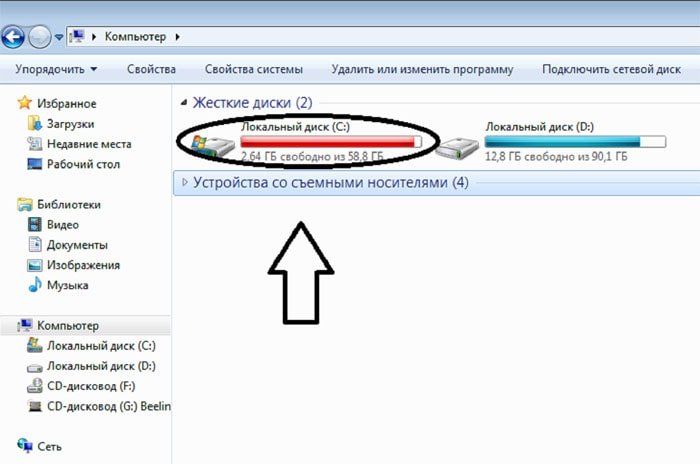 Msconfig Windows 7, как зайти?