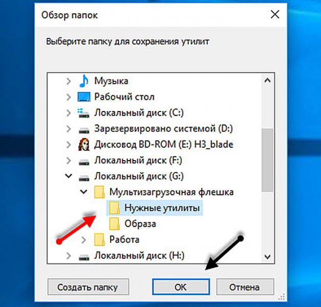 Мультизагрузочная флешка с несколькими OC Windows и утилитами 2019