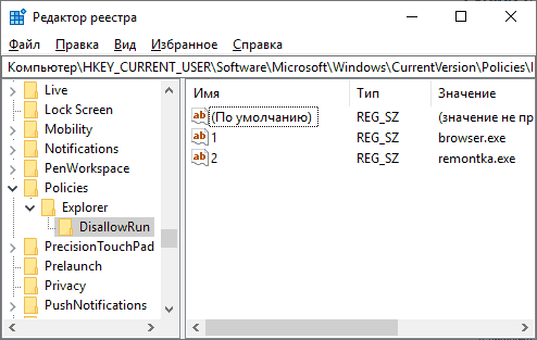 Что значит операция отменена вследствие действующих для компьютера ограничений. Смотреть фото Что значит операция отменена вследствие действующих для компьютера ограничений. Смотреть картинку Что значит операция отменена вследствие действующих для компьютера ограничений. Картинка про Что значит операция отменена вследствие действующих для компьютера ограничений. Фото Что значит операция отменена вследствие действующих для компьютера ограничений Что значит операция отменена вследствие действующих для компьютера ограничений. Смотреть фото Что значит операция отменена вследствие действующих для компьютера ограничений. Смотреть картинку Что значит операция отменена вследствие действующих для компьютера ограничений. Картинка про Что значит операция отменена вследствие действующих для компьютера ограничений. Фото Что значит операция отменена вследствие действующих для компьютера ограничений