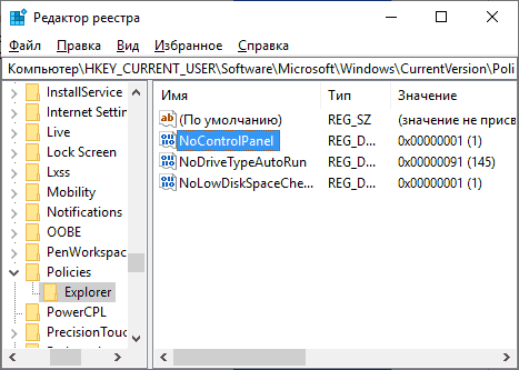 Что значит операция отменена вследствие действующих для компьютера ограничений. Смотреть фото Что значит операция отменена вследствие действующих для компьютера ограничений. Смотреть картинку Что значит операция отменена вследствие действующих для компьютера ограничений. Картинка про Что значит операция отменена вследствие действующих для компьютера ограничений. Фото Что значит операция отменена вследствие действующих для компьютера ограничений Что значит операция отменена вследствие действующих для компьютера ограничений. Смотреть фото Что значит операция отменена вследствие действующих для компьютера ограничений. Смотреть картинку Что значит операция отменена вследствие действующих для компьютера ограничений. Картинка про Что значит операция отменена вследствие действующих для компьютера ограничений. Фото Что значит операция отменена вследствие действующих для компьютера ограничений