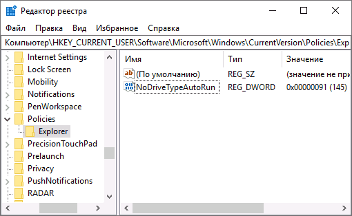 Что значит операция отменена вследствие действующих для компьютера ограничений. Смотреть фото Что значит операция отменена вследствие действующих для компьютера ограничений. Смотреть картинку Что значит операция отменена вследствие действующих для компьютера ограничений. Картинка про Что значит операция отменена вследствие действующих для компьютера ограничений. Фото Что значит операция отменена вследствие действующих для компьютера ограничений Что значит операция отменена вследствие действующих для компьютера ограничений. Смотреть фото Что значит операция отменена вследствие действующих для компьютера ограничений. Смотреть картинку Что значит операция отменена вследствие действующих для компьютера ограничений. Картинка про Что значит операция отменена вследствие действующих для компьютера ограничений. Фото Что значит операция отменена вследствие действующих для компьютера ограничений