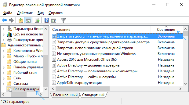 Что значит операция отменена вследствие действующих для компьютера ограничений. Смотреть фото Что значит операция отменена вследствие действующих для компьютера ограничений. Смотреть картинку Что значит операция отменена вследствие действующих для компьютера ограничений. Картинка про Что значит операция отменена вследствие действующих для компьютера ограничений. Фото Что значит операция отменена вследствие действующих для компьютера ограничений Что значит операция отменена вследствие действующих для компьютера ограничений. Смотреть фото Что значит операция отменена вследствие действующих для компьютера ограничений. Смотреть картинку Что значит операция отменена вследствие действующих для компьютера ограничений. Картинка про Что значит операция отменена вследствие действующих для компьютера ограничений. Фото Что значит операция отменена вследствие действующих для компьютера ограничений