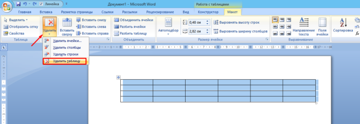 sdelat tablicu v word i zapolnit ee 991f671