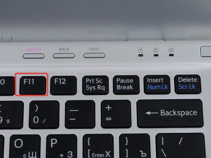 Sony Vaio Boot Menu At Hayley Savige Blog Sony Vaio Boot Menu At Hayley Savige Blog