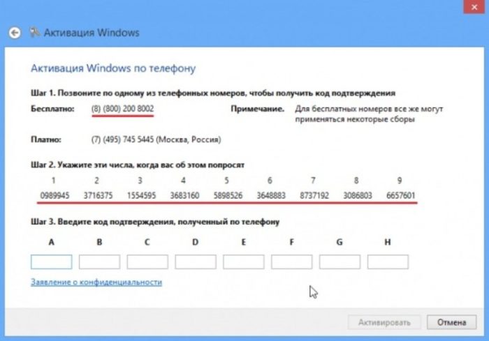 Срок вашей лицензии Windows 10 истекает, как убрать?