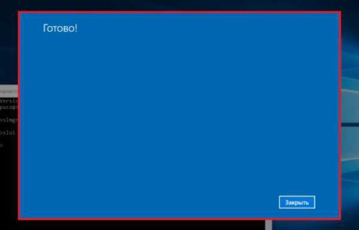 Срок вашей лицензии Windows 10 истекает, как убрать?