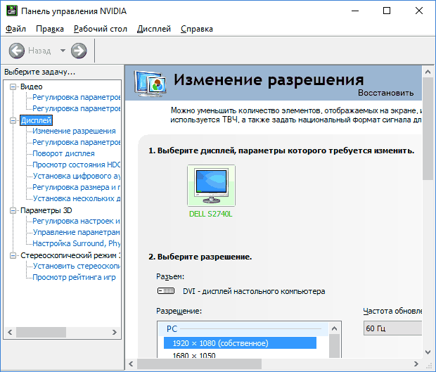 Windows не видит второй монитор — почему и что делать?