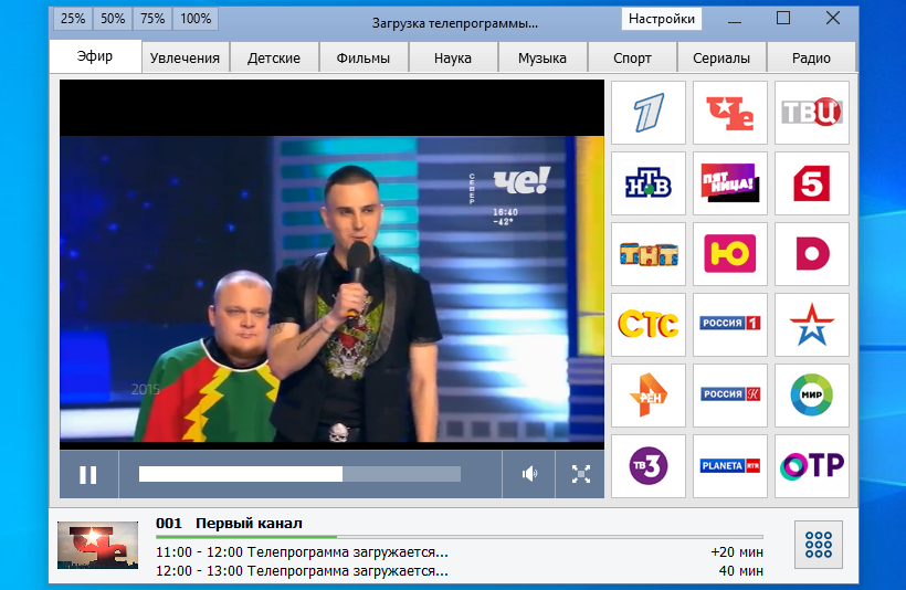 RUSTV Player