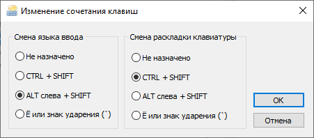 какую раскладку клавиатуры выбрать при установке windows 10 английскую или сша
