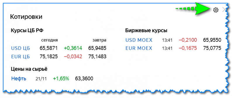 Что нужно сделать чтобы открылся яндекс. Смотреть фото Что нужно сделать чтобы открылся яндекс. Смотреть картинку Что нужно сделать чтобы открылся яндекс. Картинка про Что нужно сделать чтобы открылся яндекс. Фото Что нужно сделать чтобы открылся яндекс