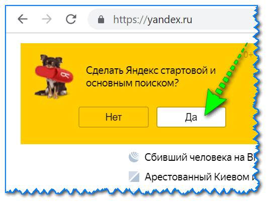 Что нужно сделать чтобы открылся яндекс. Смотреть фото Что нужно сделать чтобы открылся яндекс. Смотреть картинку Что нужно сделать чтобы открылся яндекс. Картинка про Что нужно сделать чтобы открылся яндекс. Фото Что нужно сделать чтобы открылся яндекс