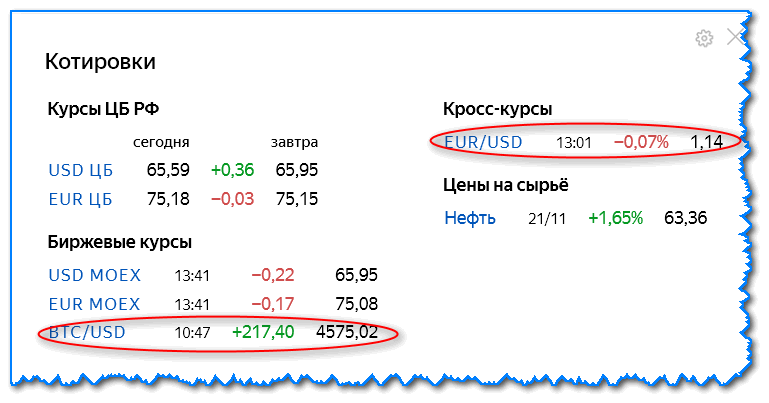 Что нужно сделать чтобы открылся яндекс. Смотреть фото Что нужно сделать чтобы открылся яндекс. Смотреть картинку Что нужно сделать чтобы открылся яндекс. Картинка про Что нужно сделать чтобы открылся яндекс. Фото Что нужно сделать чтобы открылся яндекс