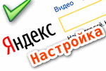 Что нужно сделать чтобы открылся яндекс. Смотреть фото Что нужно сделать чтобы открылся яндекс. Смотреть картинку Что нужно сделать чтобы открылся яндекс. Картинка про Что нужно сделать чтобы открылся яндекс. Фото Что нужно сделать чтобы открылся яндекс