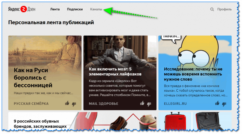 Что нужно сделать чтобы открылся яндекс. Смотреть фото Что нужно сделать чтобы открылся яндекс. Смотреть картинку Что нужно сделать чтобы открылся яндекс. Картинка про Что нужно сделать чтобы открылся яндекс. Фото Что нужно сделать чтобы открылся яндекс